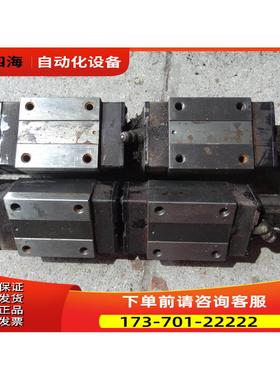 ABBA滑块BRH20B直线运动轴承导轨2轨4滑块轨长2840mm【议价】