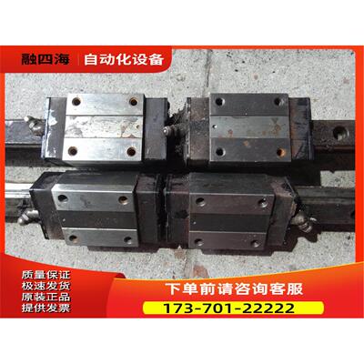 ABBA滑块BRH20B直线运动轴承导轨2轨4滑块轨长2840mm【议价】