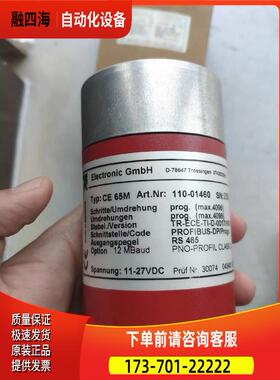 TR帝尔编码器 CE 65m 110-01460  21082