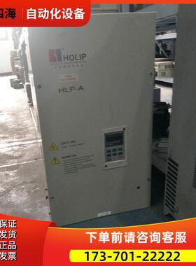 海利普变频器 HLP-A 45KW 380V HLPA004543B 实物【议价】
