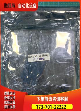 Bcm56334和Bcm8726芯片，Bcm54680私【议价】