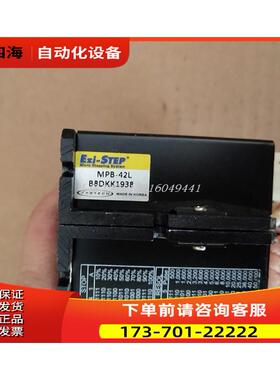 EZi-STEP MPB-42L/MPB-42M/MPB-42XL/MNB-20M/MPB-60M-B 【议价】