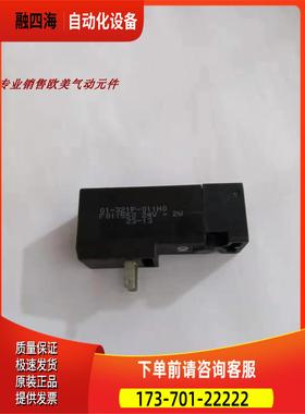 01-321P-011H0 F011550 24V NC,2W 56.60142诺冠吹气阀组先导阀【