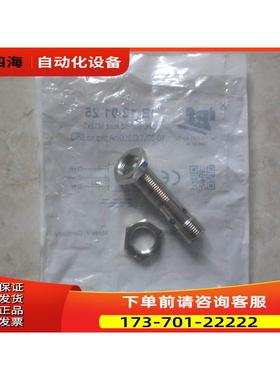 IB120125 IPF 开关 只有【议价】