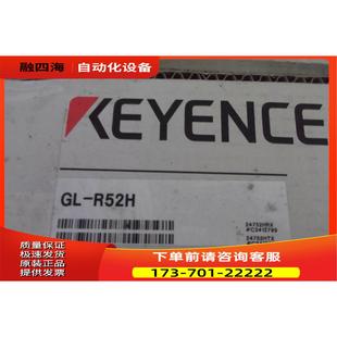安全光栅GL R52H 出 议价
