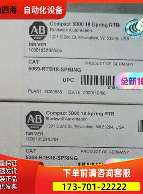 5069-RTB18-Spring 【议价】