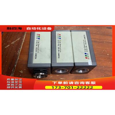 康标达DSP DIGITAL COLOR CAMERA 彩色【议价】