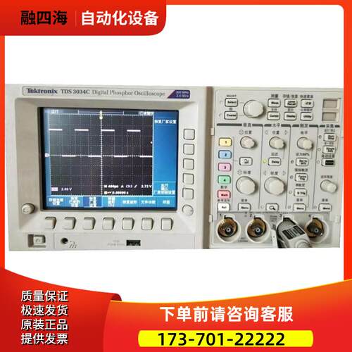 泰克TDS3034C示波器DPO3054C MDO3014C MSO3052C 3024C【议价】