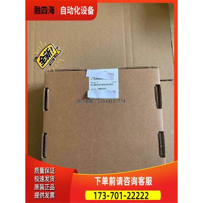 机2891314 6电2光【议价】