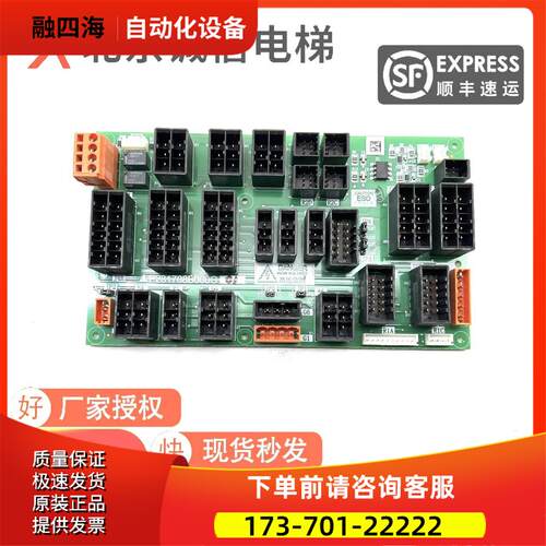 门机接口板P231708B000G01/P231708B000G03/G04/G14【议价】