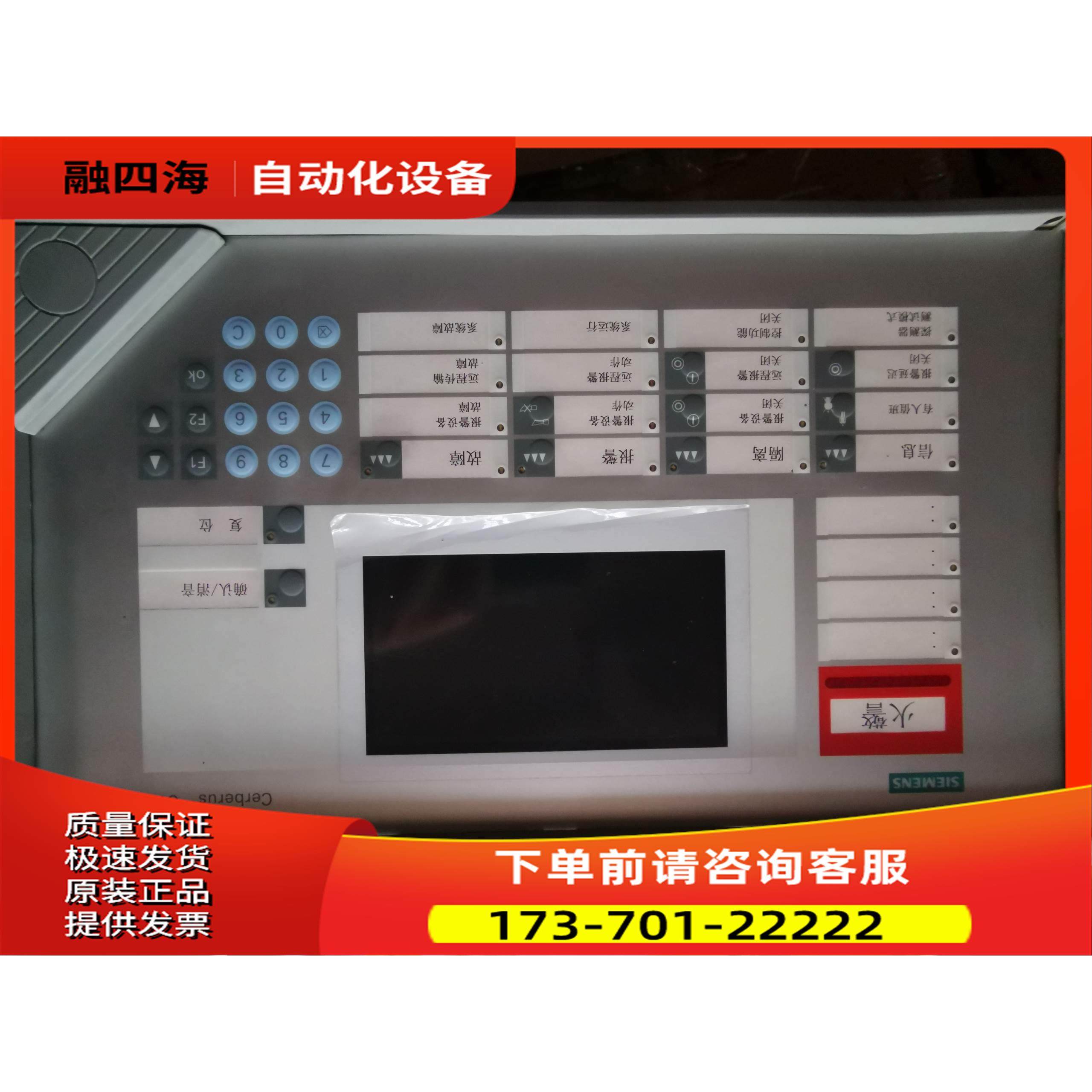 主机操作面板B3Q560操作面板CT11消防报警主机操【议价】