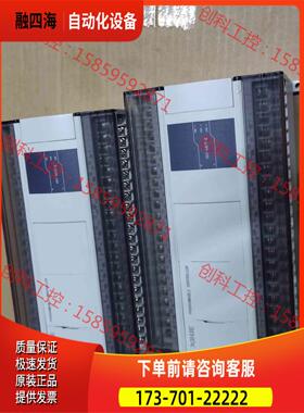 信捷plc,XD3-48RT-E,4台，可，【议价】