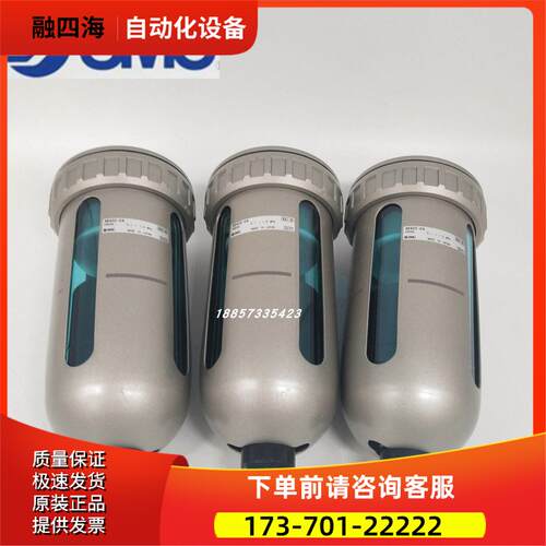 SMC自动排水器AD402-02/AD402-03