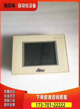 MT5320T 步科触摸屏【议价】