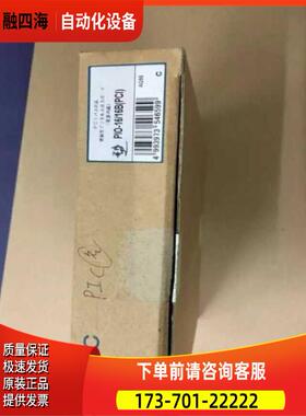 PIO-16/16BPCI CONTEC 数据采集卡NO7161A出【议价】