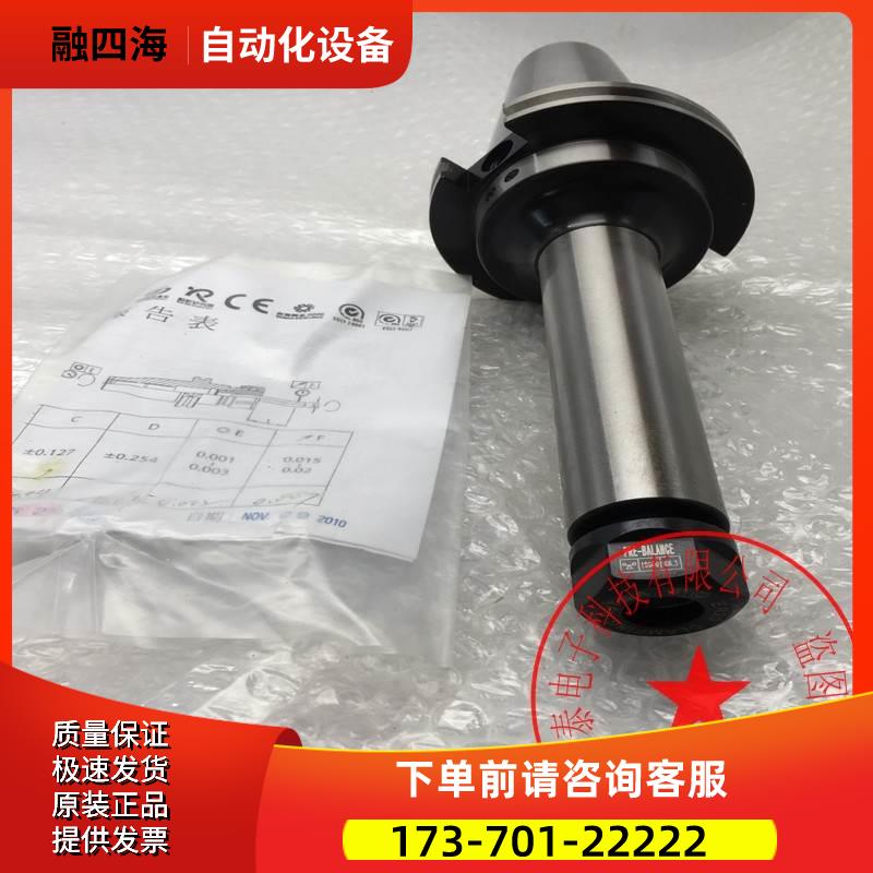 SYIC精密CAT/ER立铣刀夹头SYIC-22295 CAT50XER20-8" 新 【
