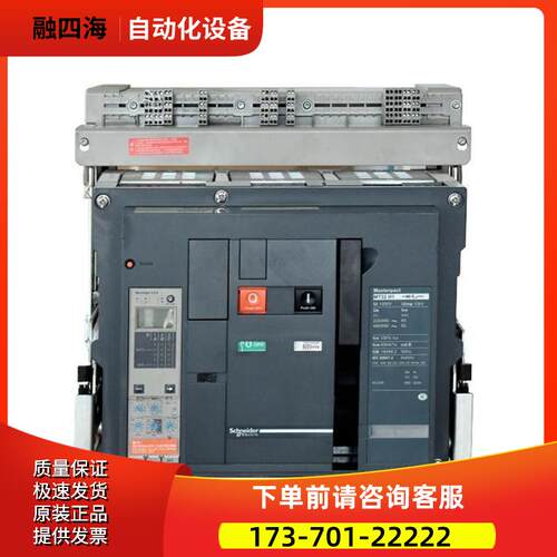 MT25H2 5.0A固定式3P/2500A【议价】
