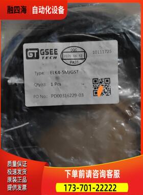 GSEE吉诺ELK4-5M/GST PD00316229-0【议价】