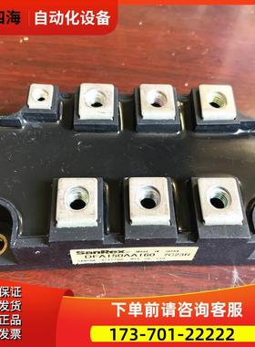 DFA150AA160变频器可控二极管整流桥器MDST150-16 PGH15016AM【议