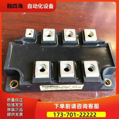DFA150AA160变频器可控二极管整流桥器MDST150-16 PGH15016AM【议