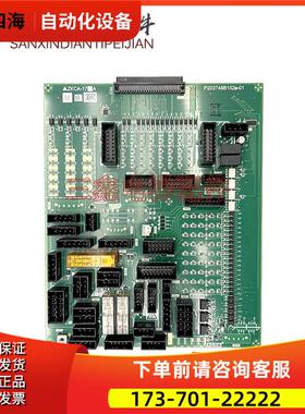 电梯接口板ZKCA-171A/ZKCA-173A/P203748B102-01【议价】