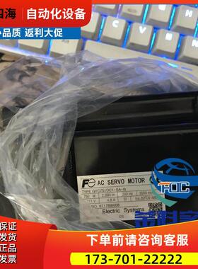 安川伺服伺服SGMGH-30ACA61【议价】