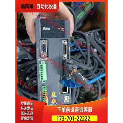 A2伺服1KW套装 ASD-1021-E/ECMA-F1【议价】