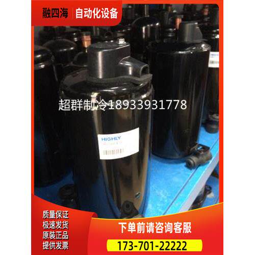 日立2匹SHY33MC4-G/S/E/U SH307MV-C7HU空气能空调压缩机CHY33MC4