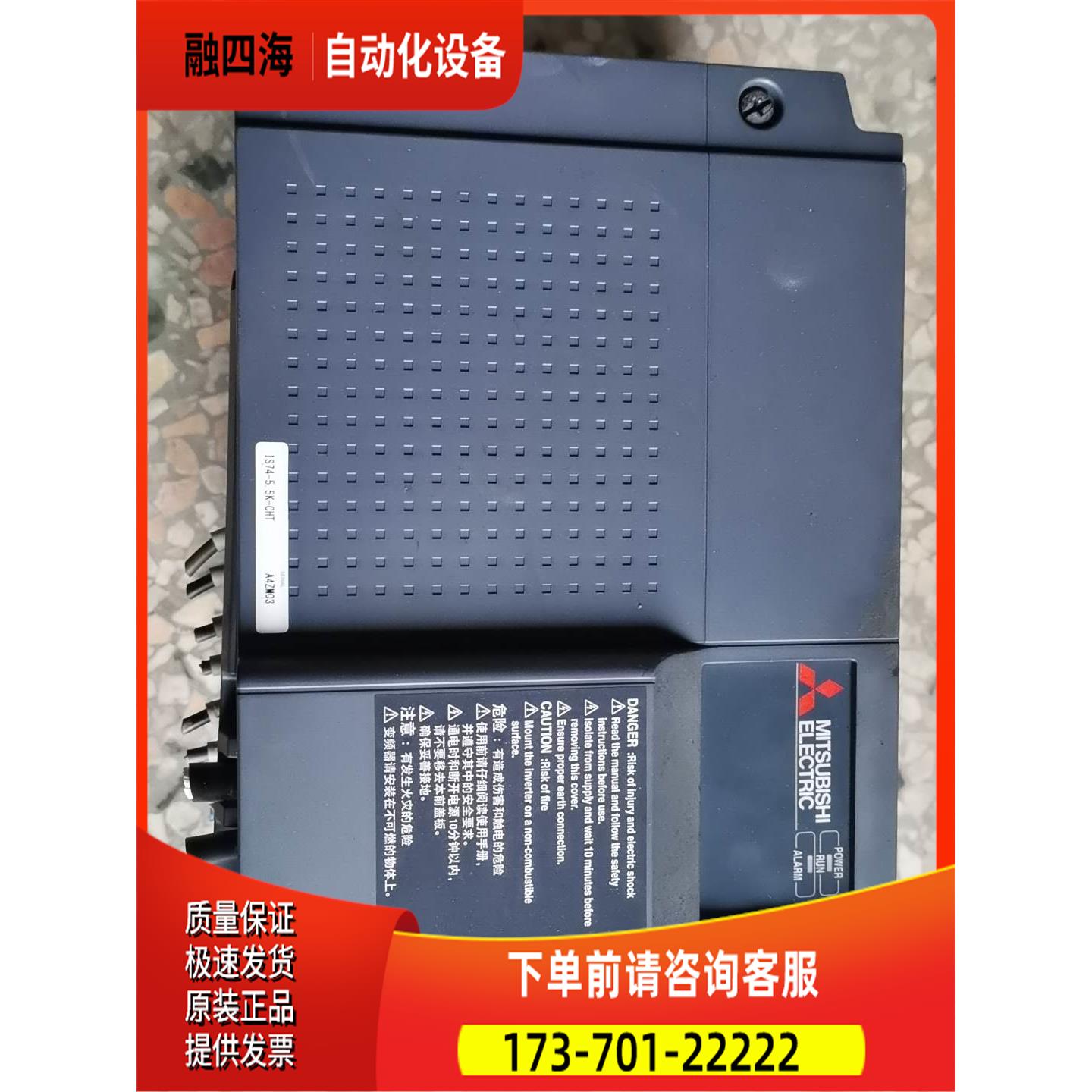 d700变频器IS74-5.5K-CHT【议价】