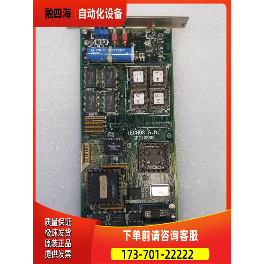 TECNOS G.A SFC10360 68EC020-96-02 控制器板卡 卡议【议价】