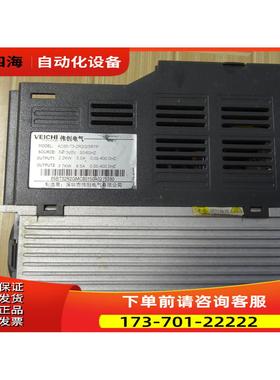 VEICHI 伟创变频器AC65-T3-2R2G/3R7P 380V【议价】