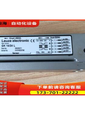 LEUZE电容式透明标签传感器GK 14/24 L 50026371【议价】