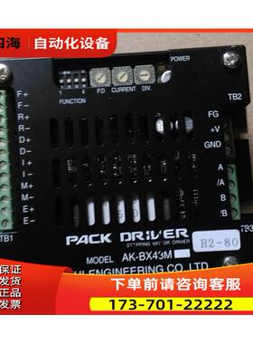 PACK DRIVER AK-BX43M 片 【议价】