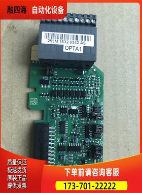 OPTA1 VACON伟肯变频器IO端子板PC00253G 253L包上机【议价】