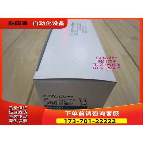 欧母龙传感器ZUV-H30MB【议价】