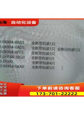 6SE7090-0XX84-0KA0 6SX7010-0F【议价】