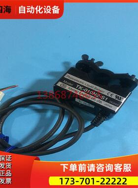 TOYO测漏传感器TK-010N2-S1【议价】