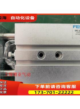FESTO 费斯托 双活塞气缸 DPZ-32-40-P-A-KF-S2 162140 【议价】