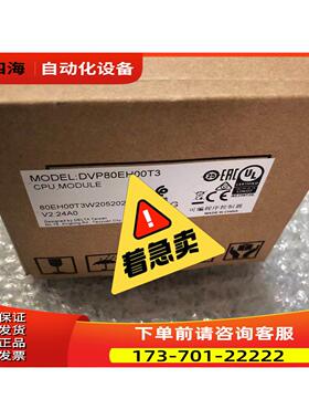 PLCDVP80EH00T3，年份【议价】