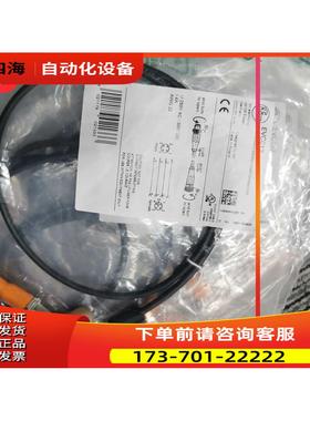 IFM EVC011/12/17 EVC013 EVC018 连接线【议价】