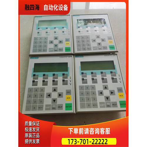 6AV3607-1JC00-0AX16AV3 607-1JC00-0AX1【议价】