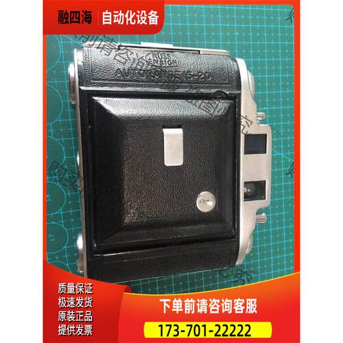 军旗Ensign Autorange16-20折叠机 【议价】