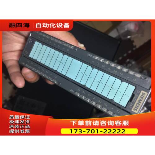 模块 6ES7 321-1BL00-0AA0【议价】