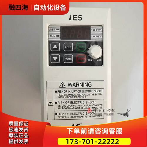 LS变频器SV001IE5-1 SV002IE5-1 SV004IE5-1 LG LS产电【议价】
