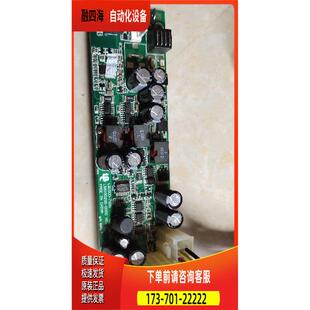 LB100D-7600-N工业工控机电源板 LB002731电源上海【议价】