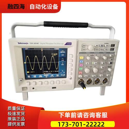 泰克TDS3034C 3012 3014 3032 3052 3054C示波器MSO THS【议价】