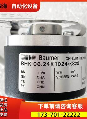 baumer堡盟 BHK 06.24K1024/K329印刷机旋转编码器【议价】