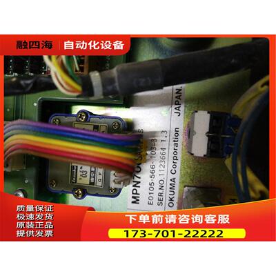 按键板 E0105-566-103-3【议价】