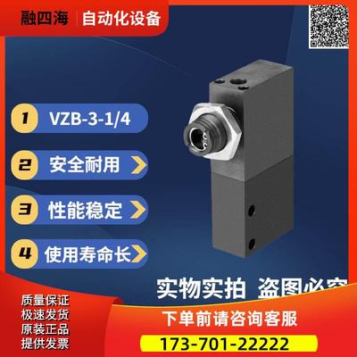 FESTO费斯托VZB-3-1/4编号3488电磁延时阀【议价】