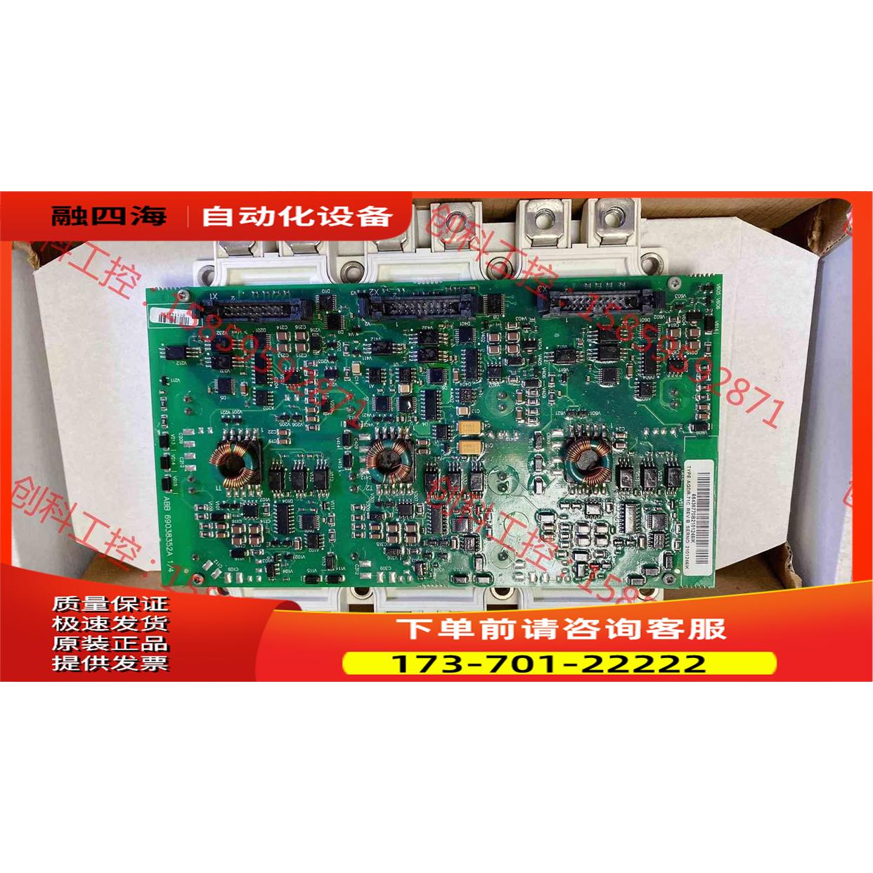 FS450R17KE3/71C英飞凌IGBT 价【议价】